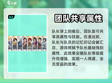 白荆回廊🔥漫巡玩法全揭秘！新手必看👇截图3