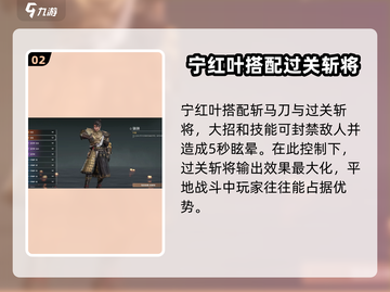 永劫无间手游🔥过关斩将玩法超全攻略来啦！截图3