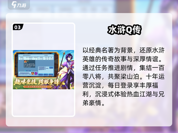 🔥重温经典！10+款怀旧回合制手游推荐🎮截图4