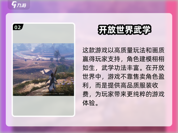 燕云十六声💎抽卡系统揭秘，必看🔥截图3