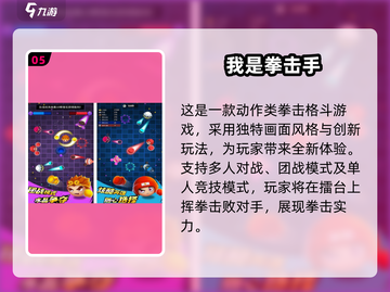 🔥2025必玩合作游戏TOP榜🎮双人开黑首选！截图6
