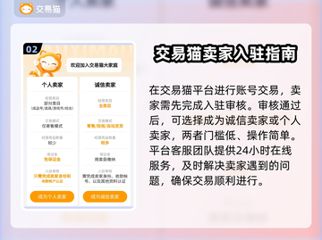 绝地求生账号交易哪个平台靠谱？避免踩坑🔥🎮截图3