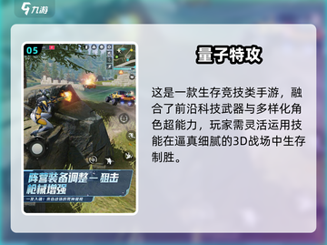 🔥2024最燃枪械游戏TOP榜来袭！🎮💥截图6