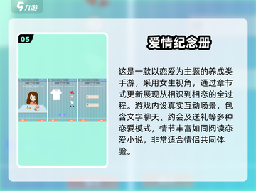 2025热门女友模拟器手游合集💥国漫3D高甜体验！💘🎮截图6