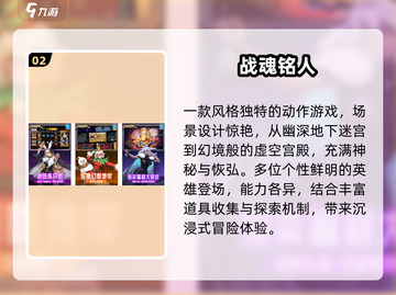 🔥2024最耐玩打怪游戏TOP榜🎮截图3