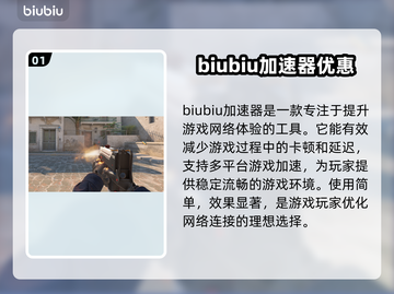 CS2卡顿？💥优化秘籍，流畅吃鸡⚡截图2