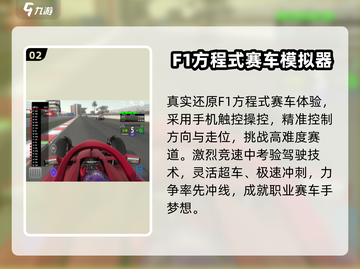 🔥2025最火赛车手游TOP榜🚗💨截图3