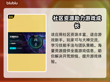 无畏契约卡顿？这款⚡加速器让你畅爽游戏！截图5