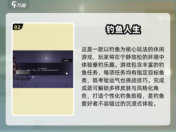 2025必玩打鱼游戏合集来了！🎣🎮截图3
