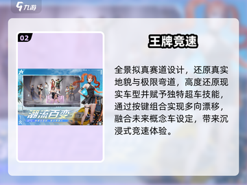 🚗2024最火3D驾驶手游TOP榜🔥截图3