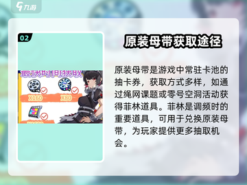 绝区零💥加密母带获取途径大曝光！🔥截图3