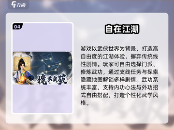 🎮男生必看！2025最火游戏榜单🔥截图5