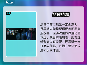 零号任务上线时间曝光！🔥截图3