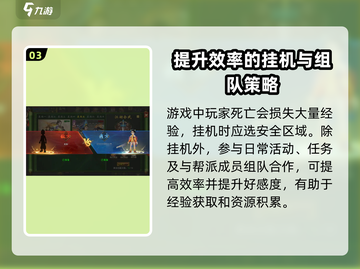 热江手游🔥超好玩！新手必看指南💥截图4