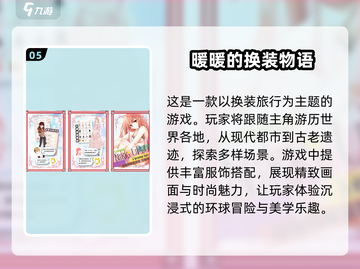 叠纸游戏2025必玩推荐💥📌截图6