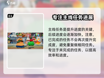 洛克王国💥魔法成长日志进度快速提升秘籍！🎮截图4