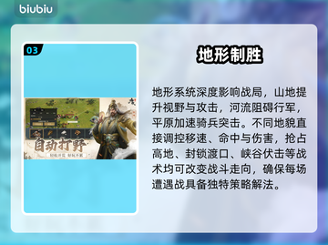 🔥九牧之野：血战上古秘境！⚔截图4