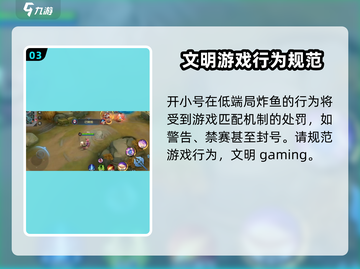 决胜巅峰🔥匹配机制大起底！游戏体验直击📖截图4