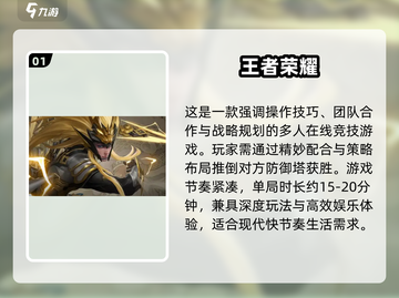 2024超人气游戏🔥好玩到停不下来！🎮截图2