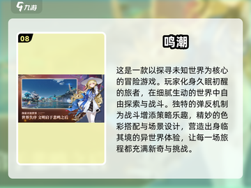 🔥2025十大炙手可热动作手游推荐🎮截图9