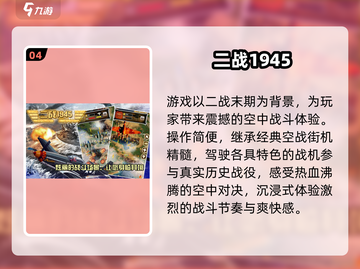 🔥二战卡牌手游下载！2024必玩合集💥🎮截图5