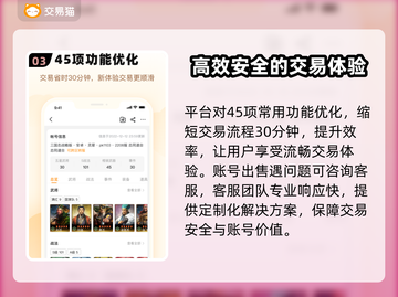QQ飞车手游🔥冰魄号出售渠道分享💰截图4