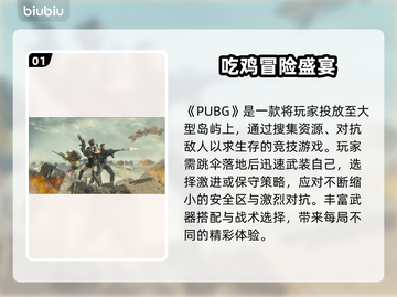 🔥PUBG频繁掉线登不进？速看解决方法！🎮💥截图2