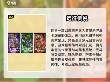 🔥2人网游推荐！2025最热游戏榜单🎮截图3