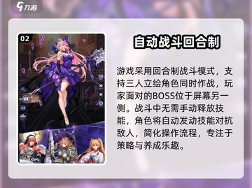 第七幻域💥竖屏横屏傻傻分不清？玩法操控全攻略！截图3