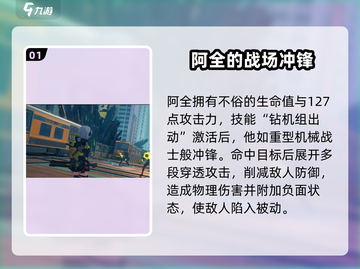 绝区零🔥邦布阿全超详细解析来啦！新手必看👇截图2