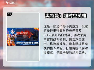 🔥2025最火新游推荐，速看！🎮💥截图3