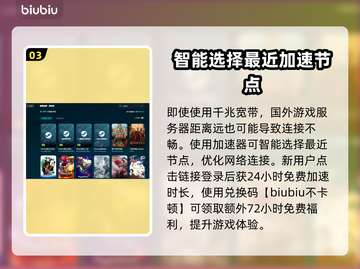 游戏掉帧？这些解决方法让你畅玩无忧🔥🎮截图4