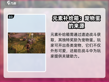 荒野起源💥宝箱大揭秘，手游玩家必看🔥截图4