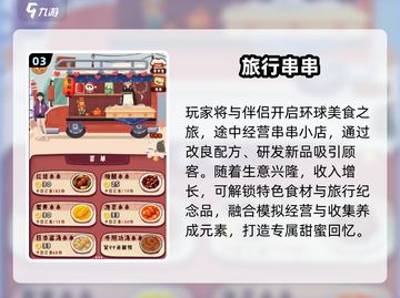 🔥2025情侣必玩游戏合集💖截图4
