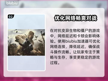 生化危机9上线日期🔥爆料：游戏迷必看！🎉截图3