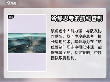 晴空之下航线管制🔥游戏玩法大揭秘✈截图4