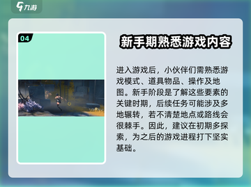鸣潮🔥超好玩！游戏特色大揭秘 Gameplay分享截图5