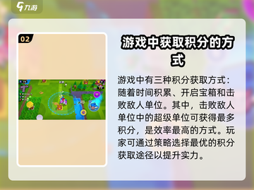 爆裂小队开发引擎大起底🔥游戏迷必看！截图3