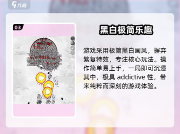 国王指意礼包码免费领🎁截图4