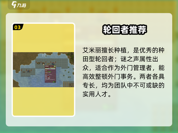 了不起的修仙模拟器🔥最强轮回者TOP榜截图4