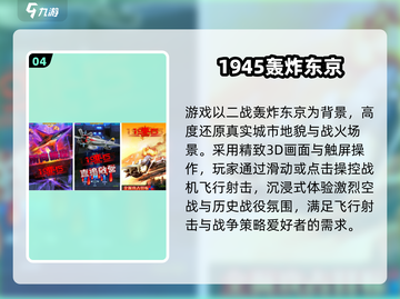 🔥2025最燃二战战棋手游TOP榜💥截图5