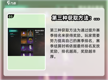 七日世界🔥光铸勋章获取攻略，轻松到手！截图4