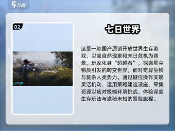 🔥2025必玩战争射击网游大盘点💥截图3