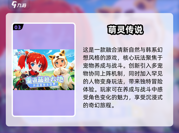 🔥2025必玩零氪手游🔥人气飙升不花一分钱！🎮截图4
