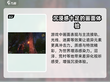 七日世界手游画质🔥超清画质媲美端游！💥截图3