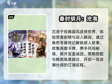 🔥2025最火策略手游免费玩！🎮截图6