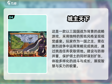 🔥战争手游推荐2025：造兵建房打仗，超耐玩🎉截图5