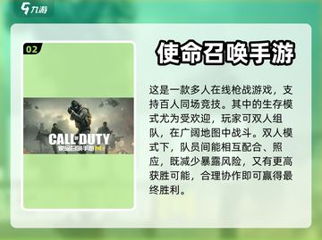 两人一起玩手游💥2022超好玩🔥截图3