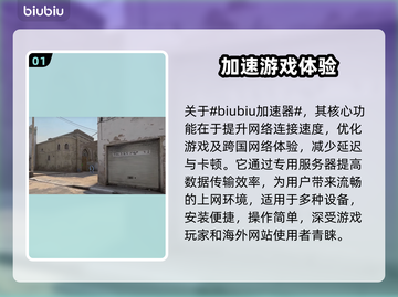 CSGO加速器推荐🔥让你畅玩无阻🎉截图2