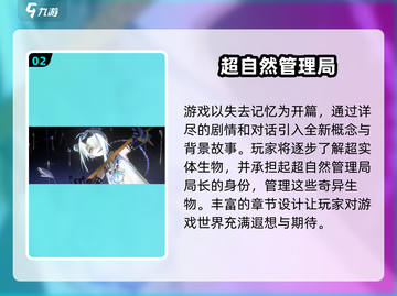 新月同行🔥主观印象全解析！游戏党必看✨截图3